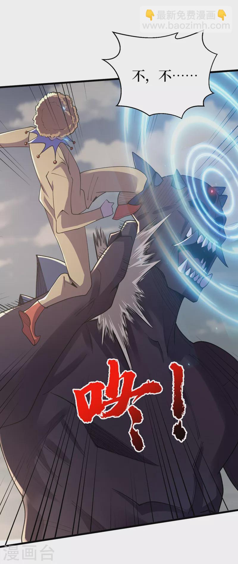 第150话 收服丧尸暴君！-第154话