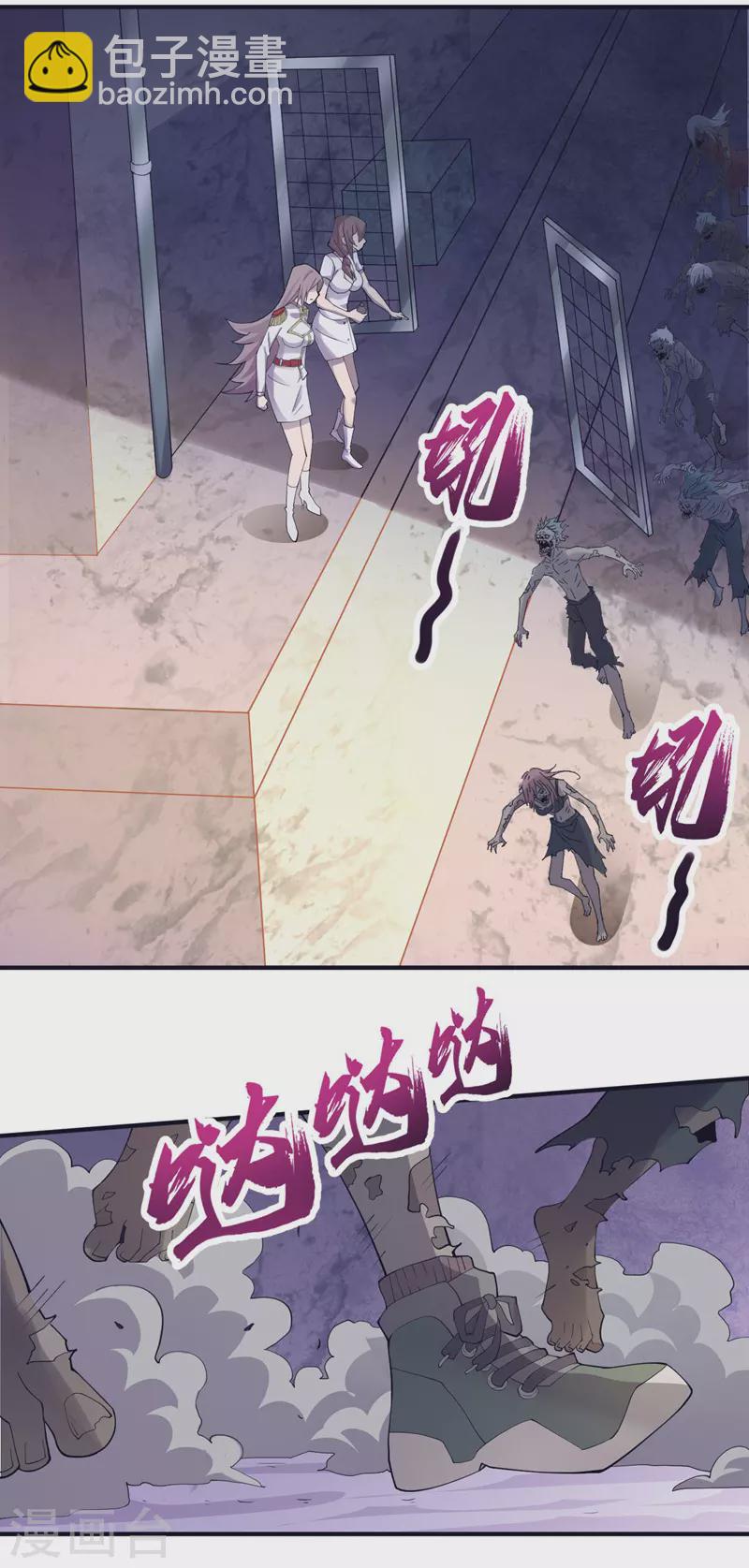 第152话 你的底牌用完了吧？-第156话