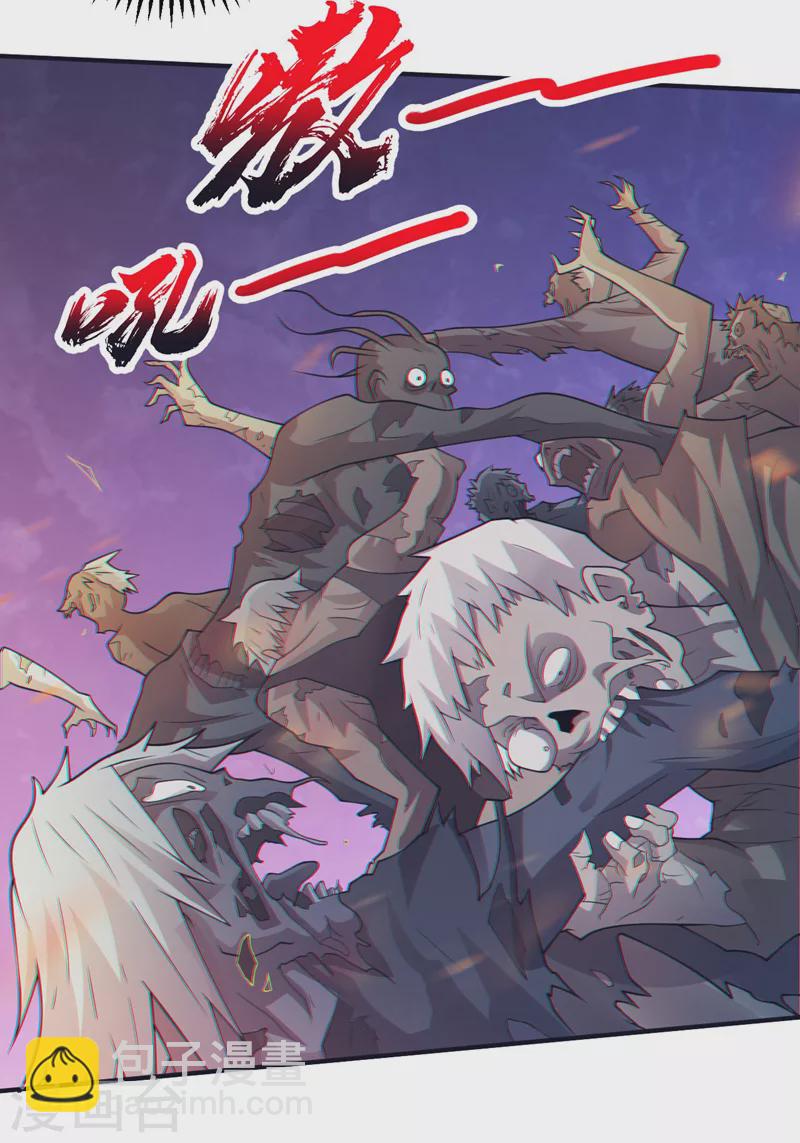 第152话 你的底牌用完了吧？-第156话