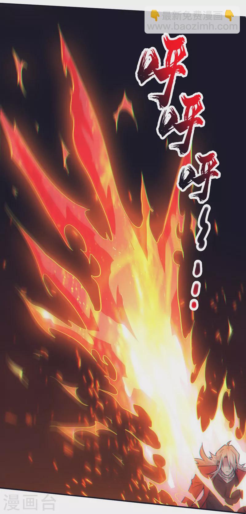 第152话 你的底牌用完了吧？-第156话