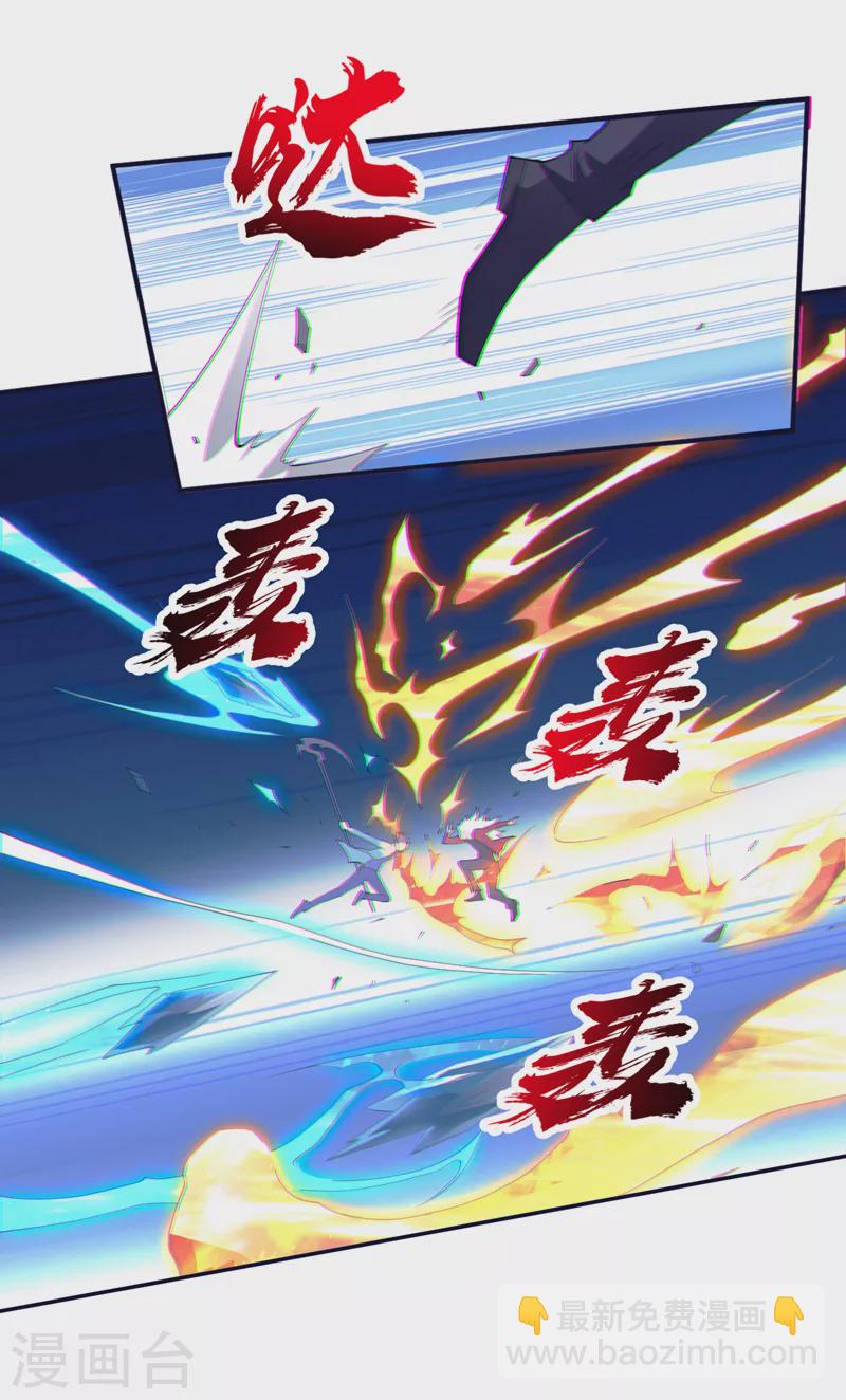 第152话 你的底牌用完了吧？-第156话