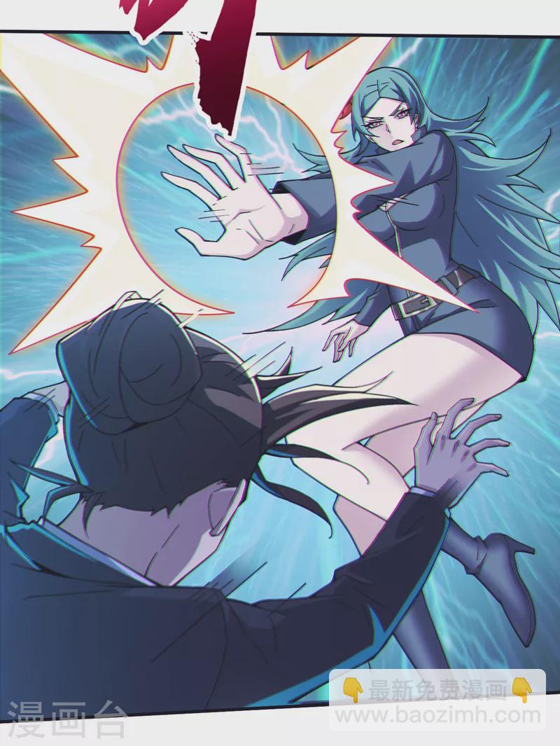 第152话 你的底牌用完了吧？-第156话
