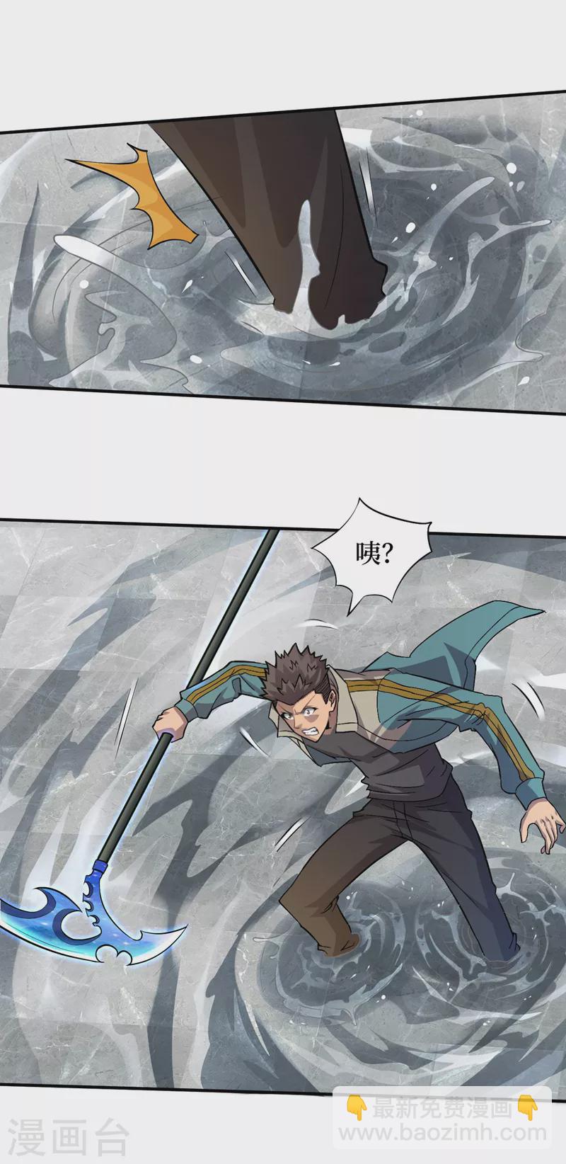 第154话 自大的是你！-第158话