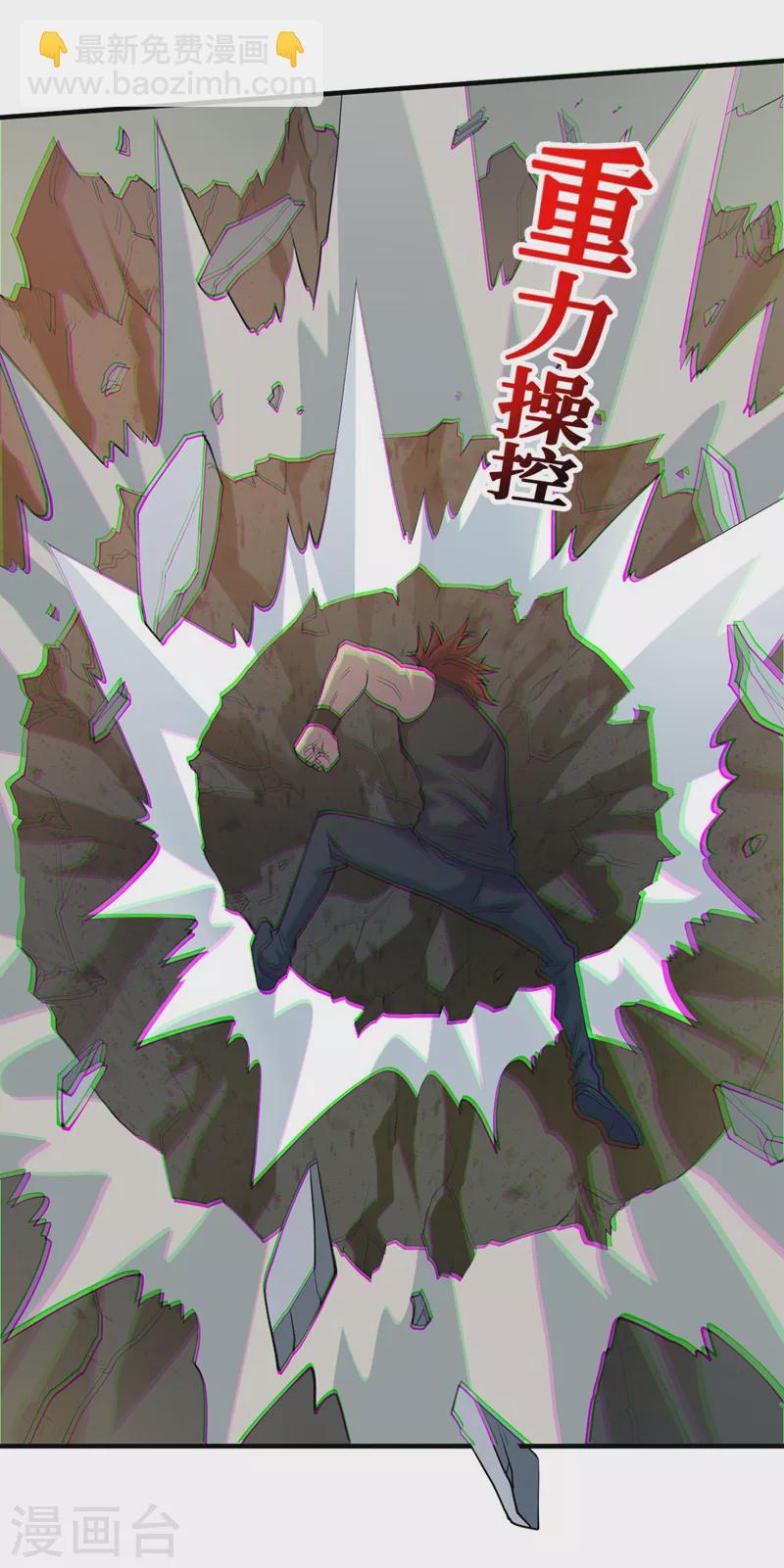 第154话 自大的是你！-第158话