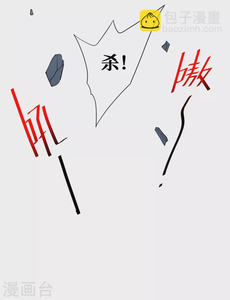 第154话 自大的是你！-第158话