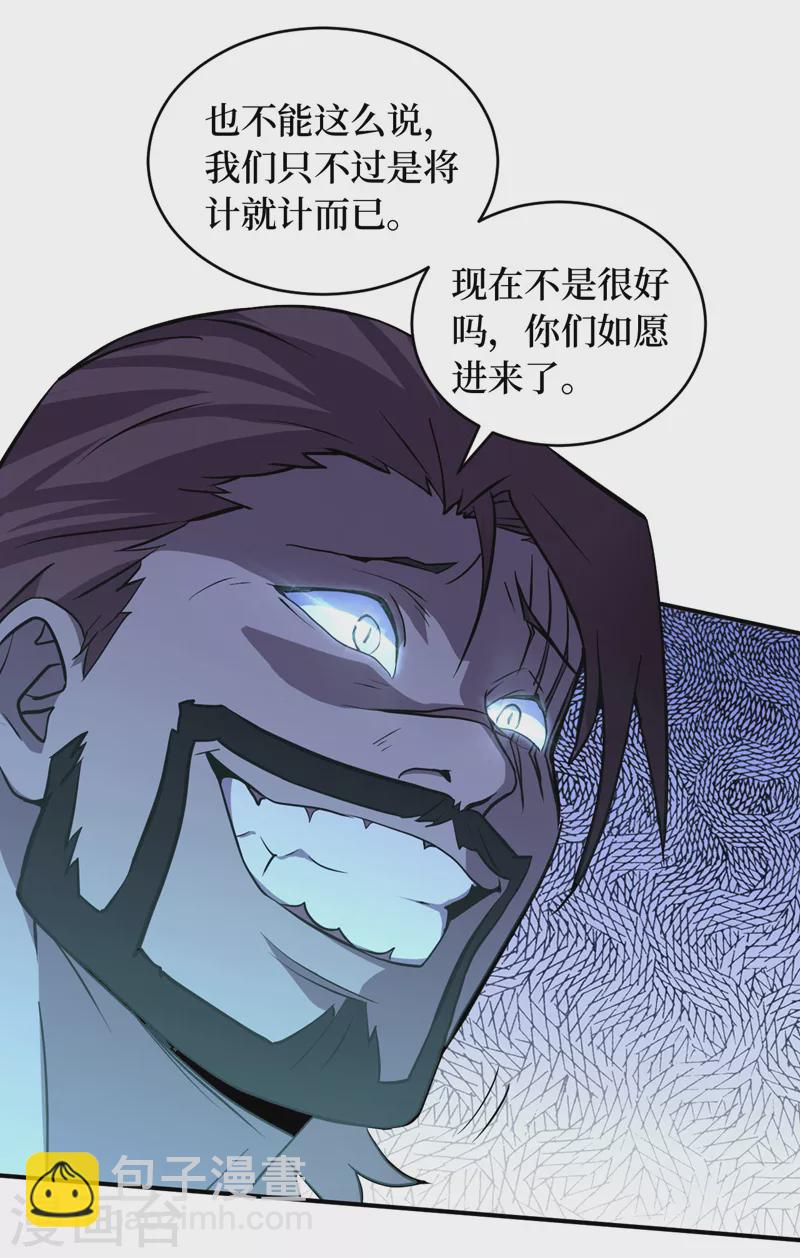 第154话 自大的是你！-第158话