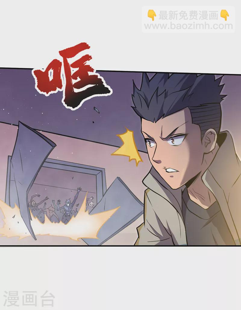 第154话 自大的是你！-第158话