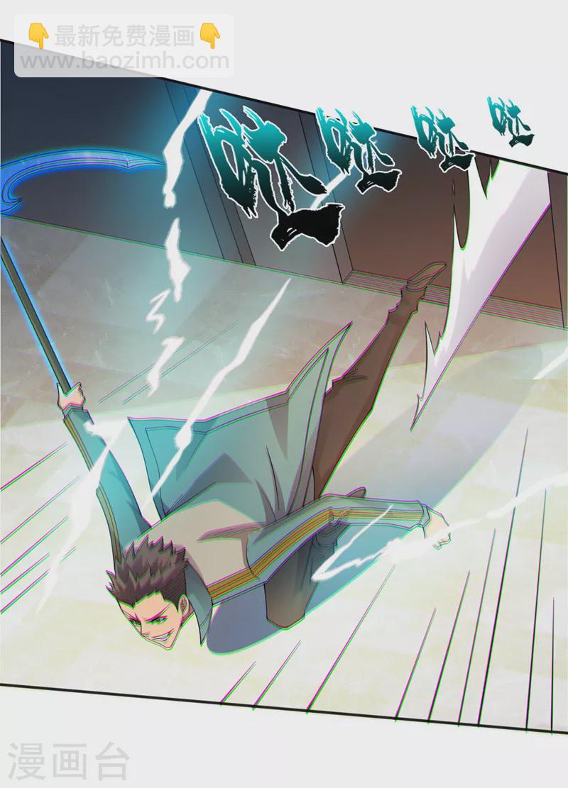 第154话 自大的是你！-第158话