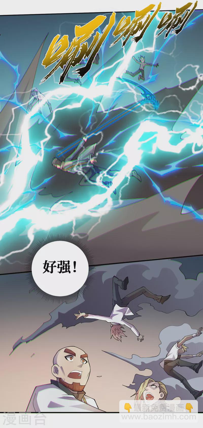 第154话 自大的是你！-第158话