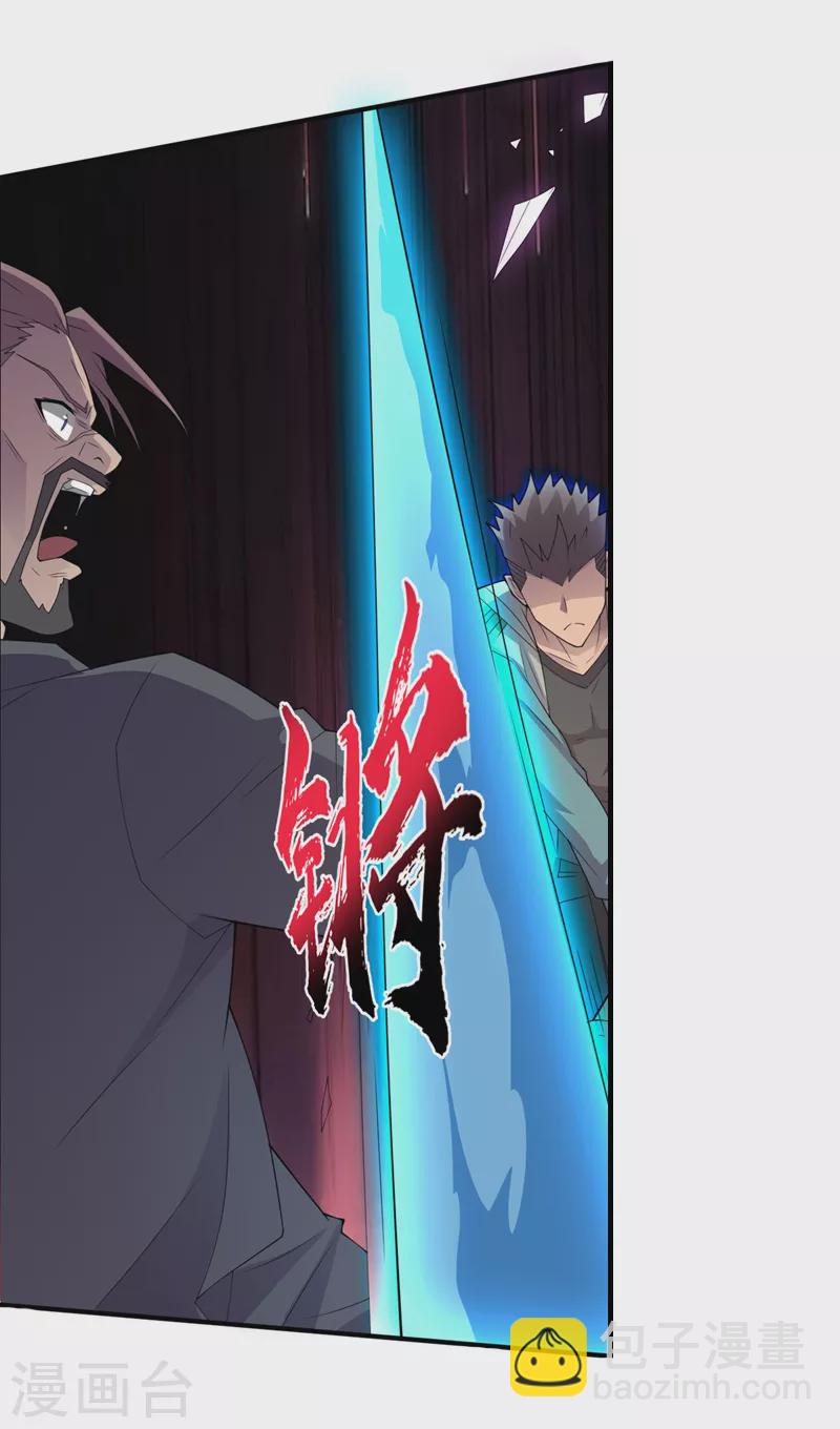 第156话 轮到你了，楚轩！-第160话