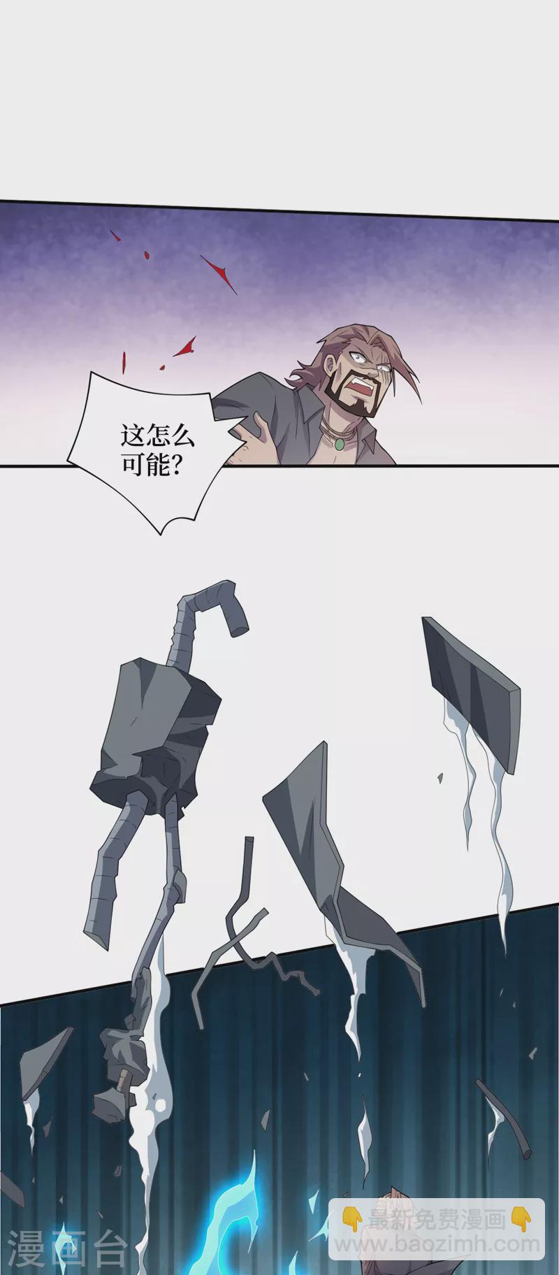 第156话 轮到你了，楚轩！-第160话