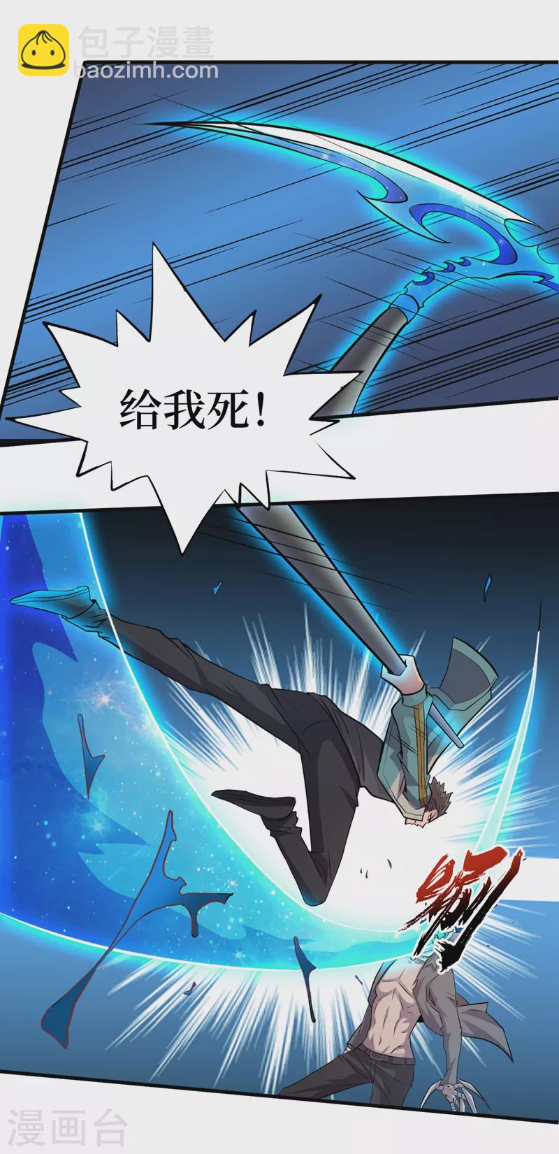 第156话 轮到你了，楚轩！-第160话