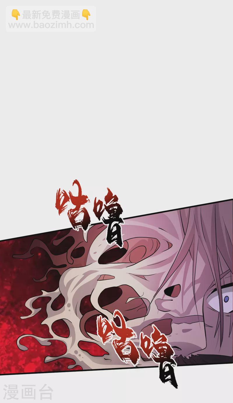 第156话 轮到你了，楚轩！-第160话