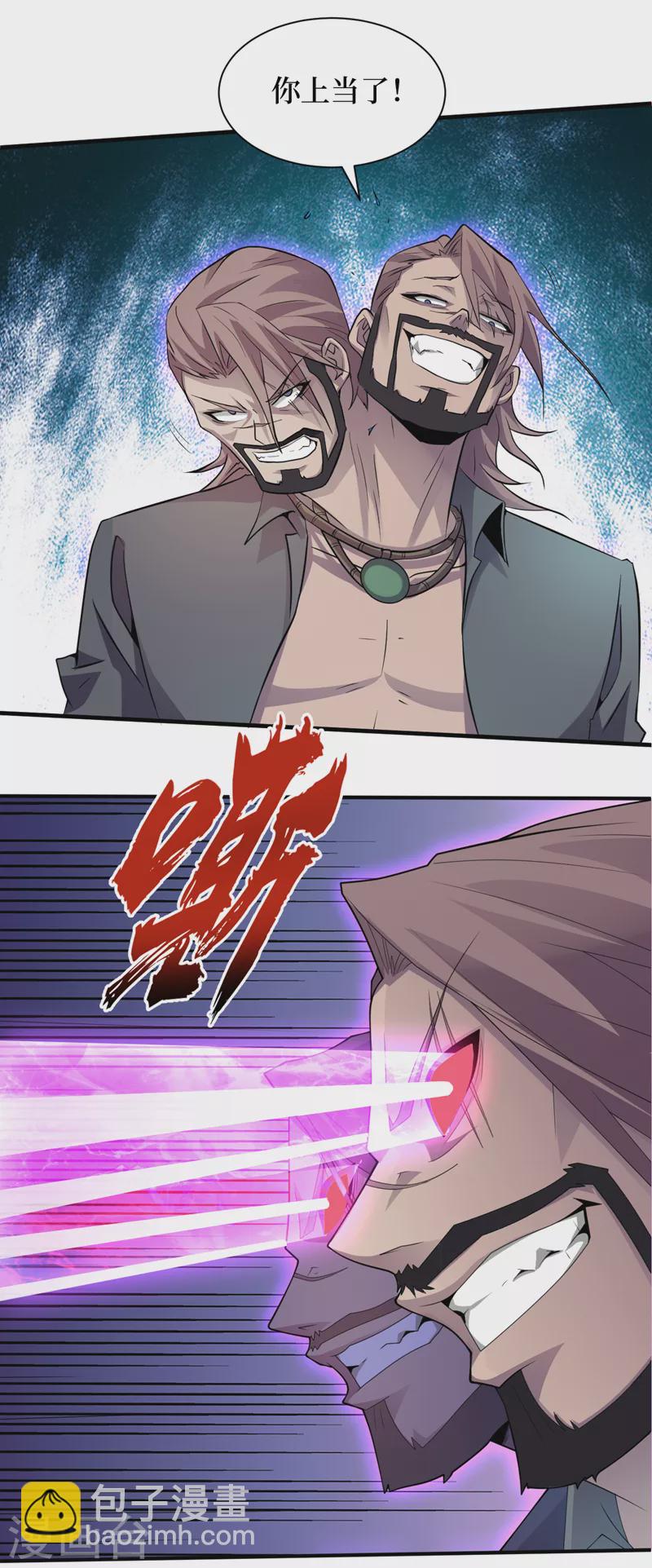 第156话 轮到你了，楚轩！-第160话