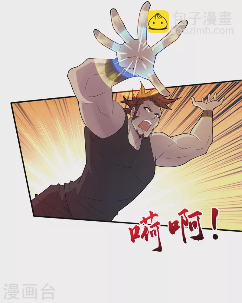 第156话 轮到你了，楚轩！-第160话