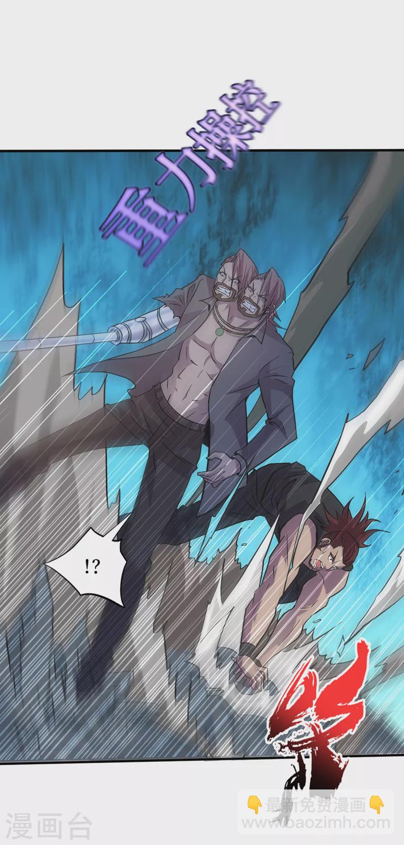 第156话 轮到你了，楚轩！-第160话