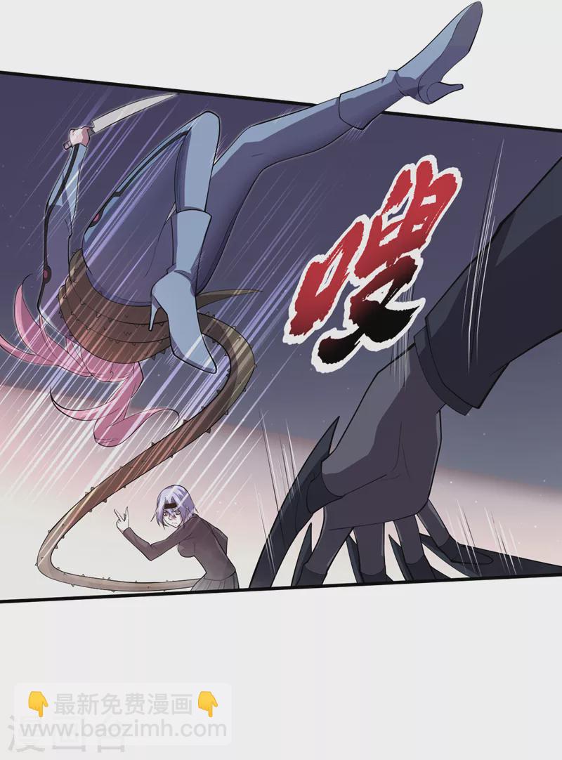 第156话 轮到你了，楚轩！-第160话