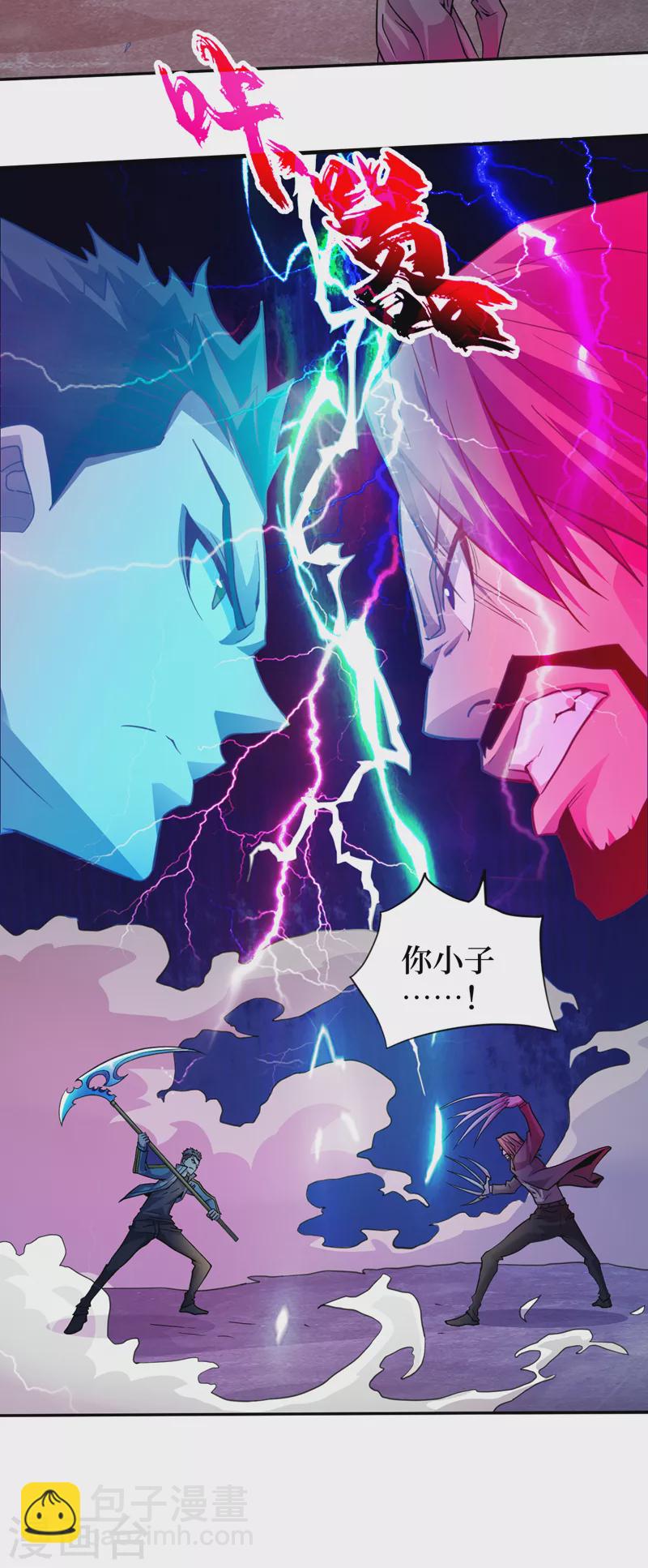 第156话 轮到你了，楚轩！-第160话