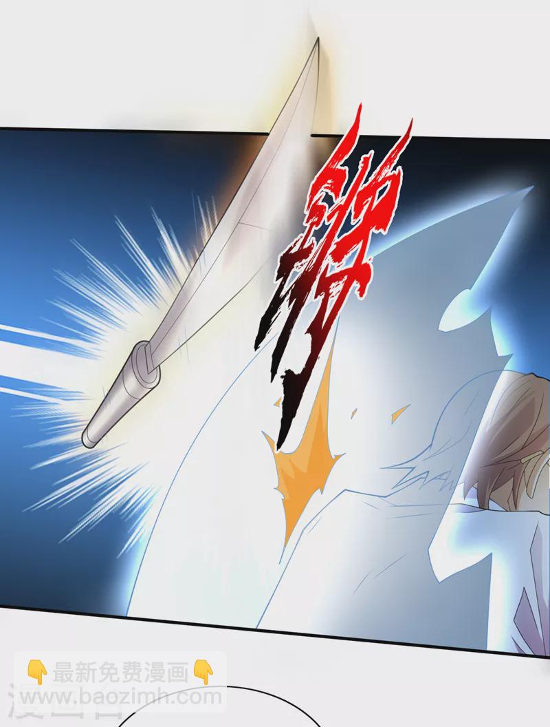 第158话 他能预知我的行动？-第162话