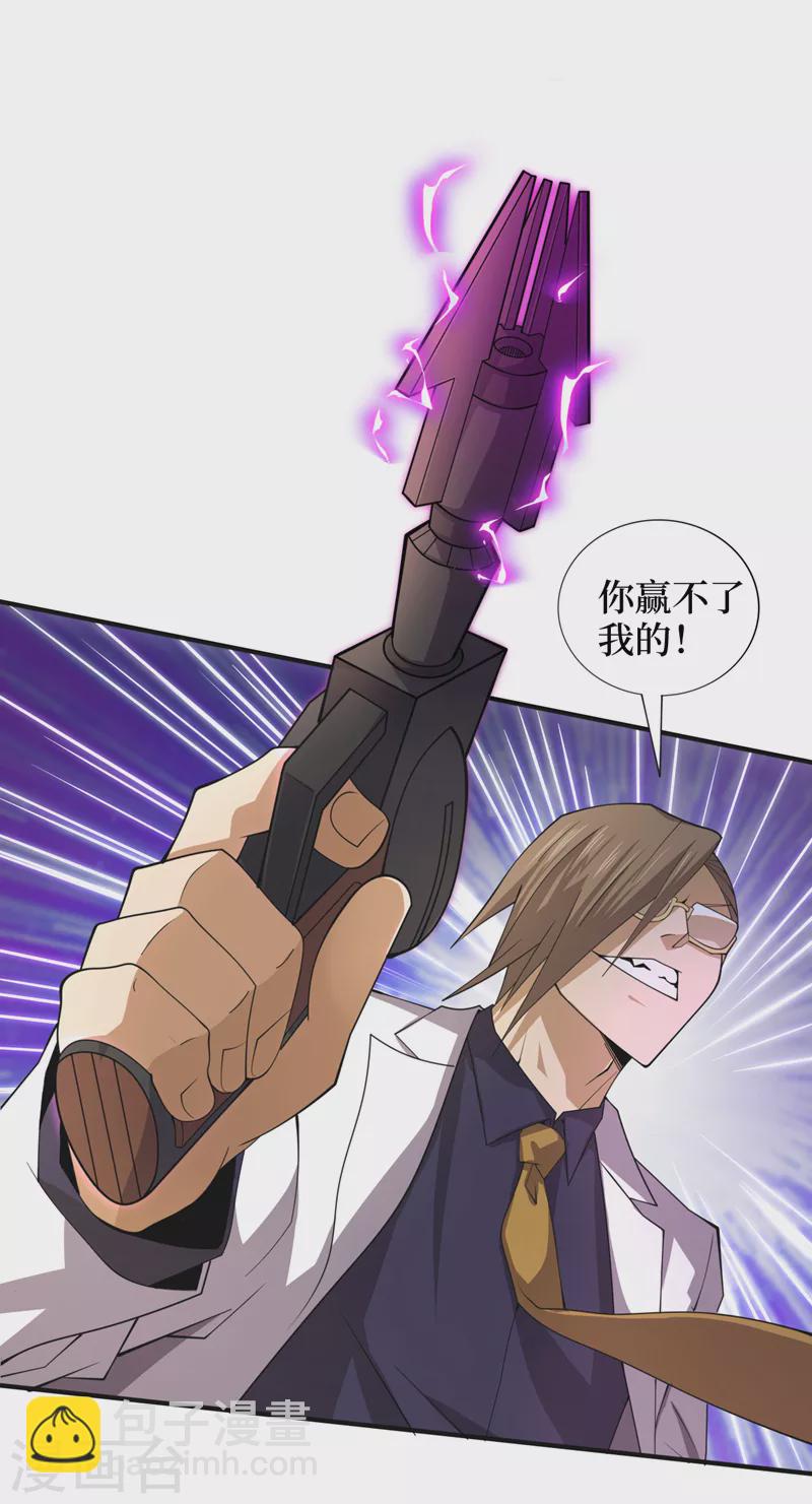 第158话 他能预知我的行动？-第162话