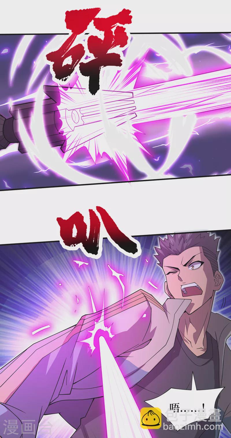 第158话 他能预知我的行动？-第162话