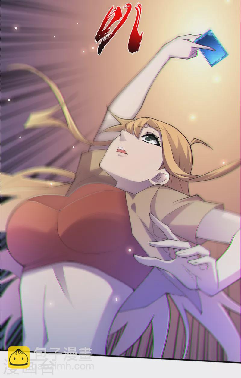 第158话 他能预知我的行动？-第162话