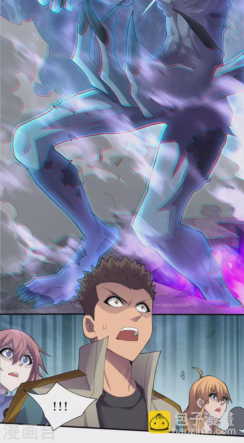 第160话 这丧尸之王有思想？-第164话