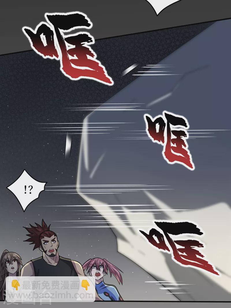 第160话 这丧尸之王有思想？-第164话