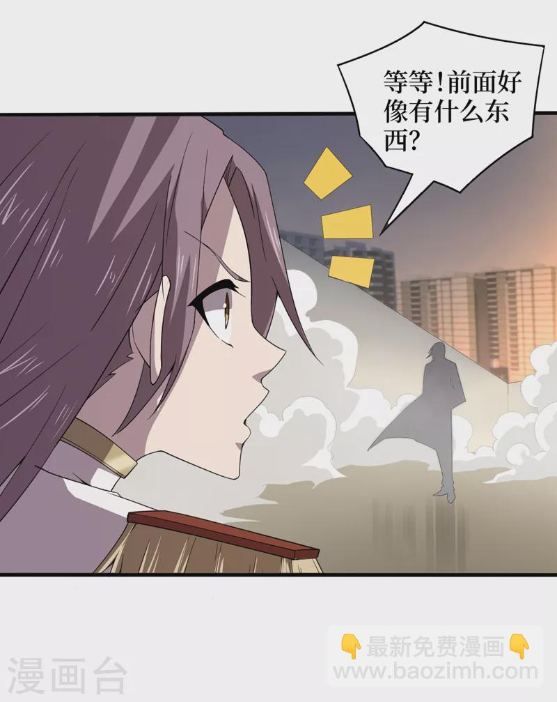 第160话 这丧尸之王有思想？-第164话