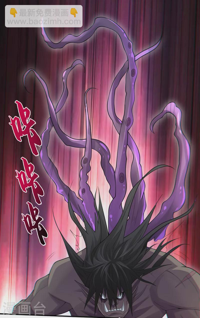 第162话 暴君，上！-第166话