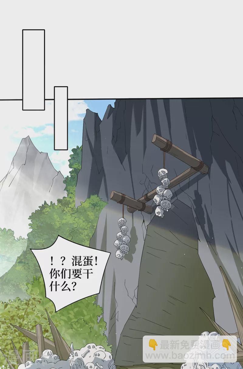 第162话 暴君，上！-第166话