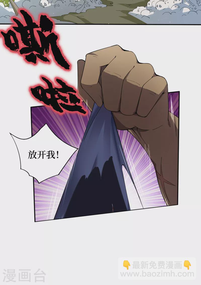 第162话 暴君，上！-第166话