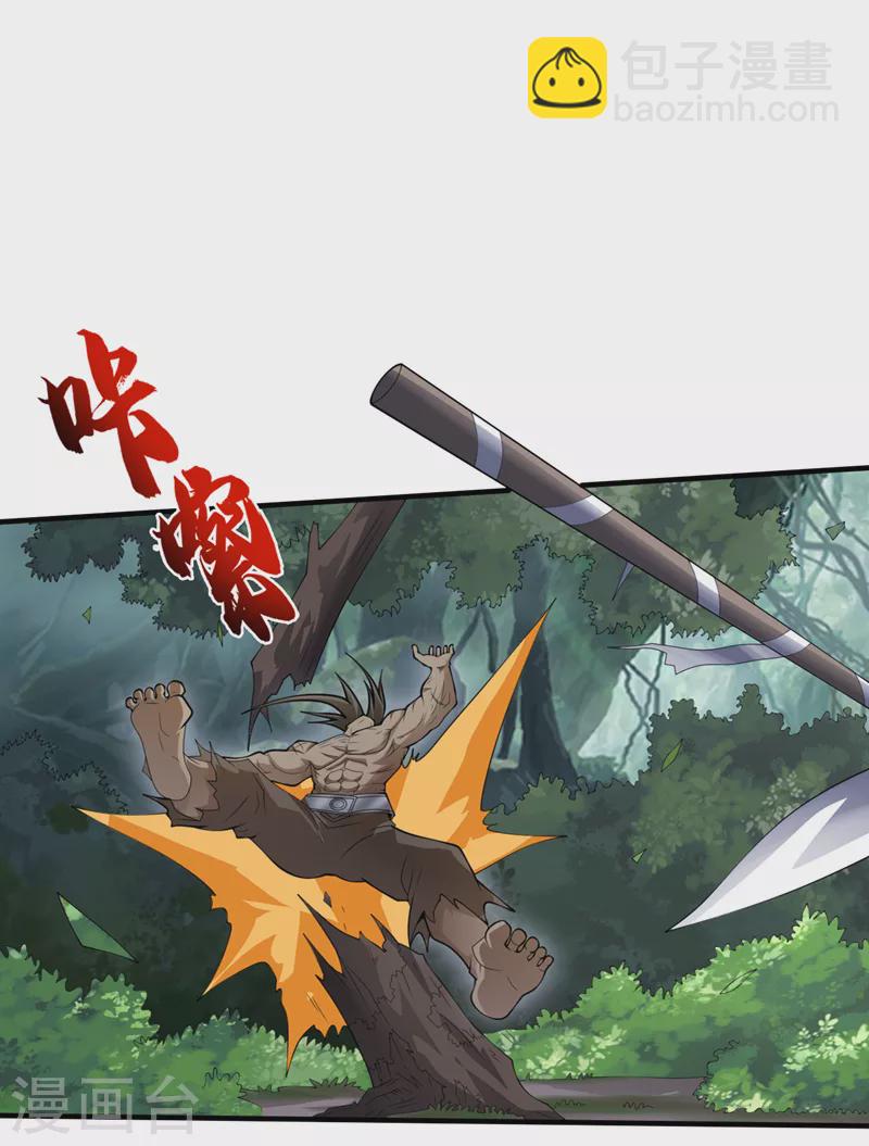 第162话 暴君，上！-第166话