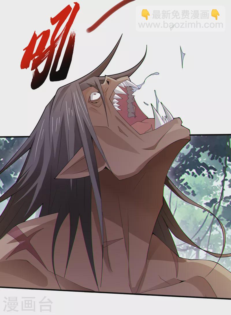 第162话 暴君，上！-第166话