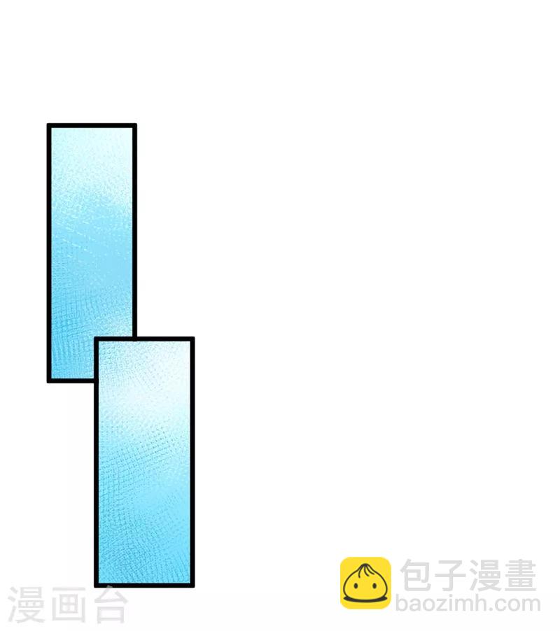 第16话 方青青深夜赔罪-第18话