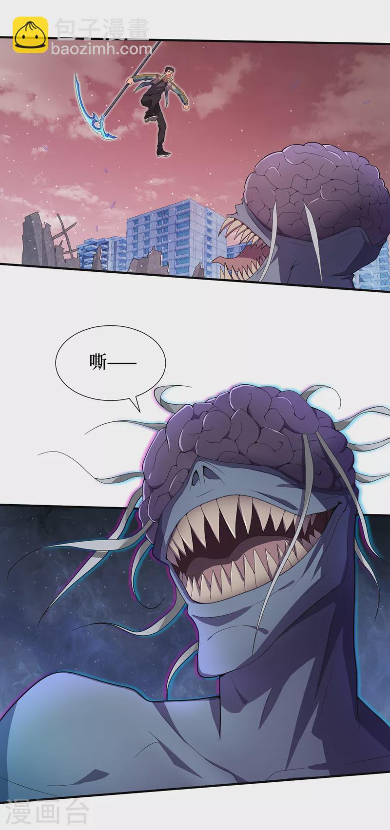 第168话 还有一只丧尸王？！-第172话