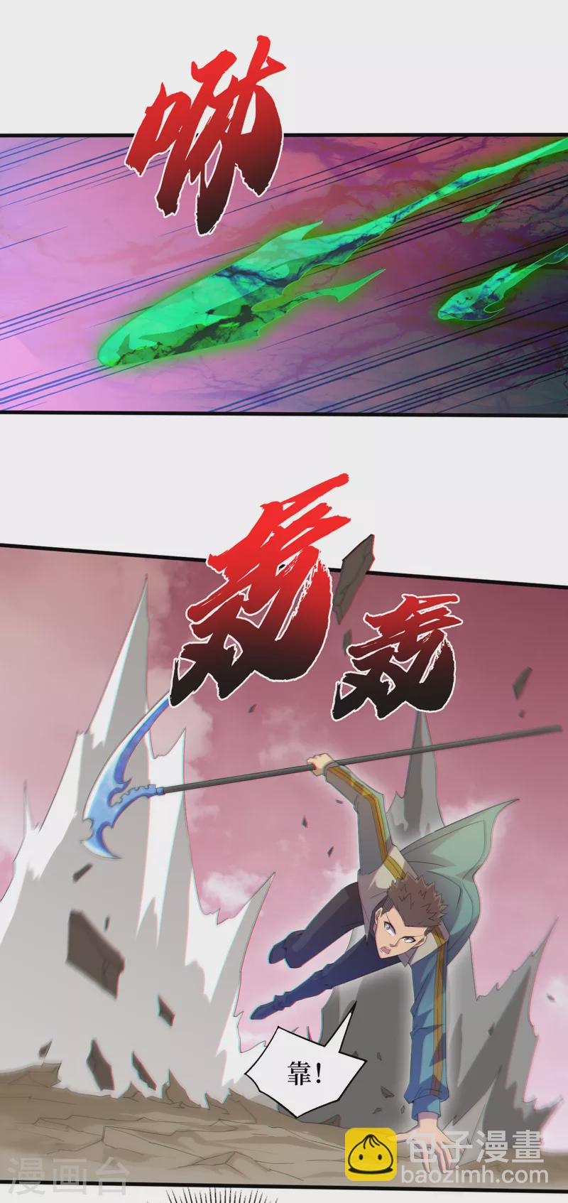第168话 还有一只丧尸王？！-第172话
