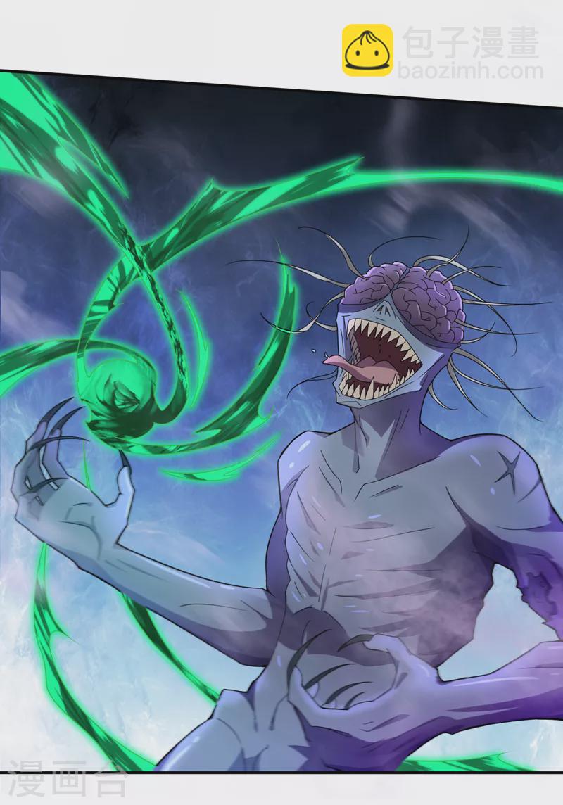 第168话 还有一只丧尸王？！-第172话