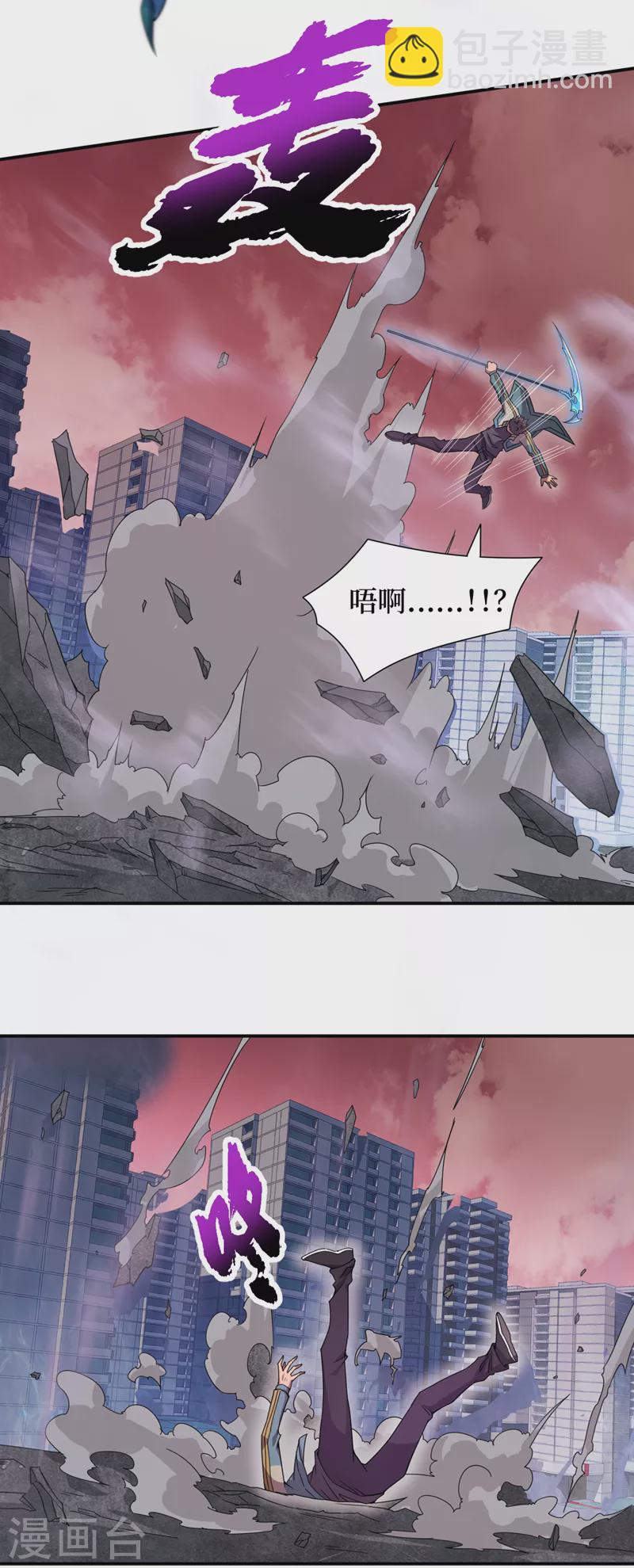 第168话 还有一只丧尸王？！-第172话