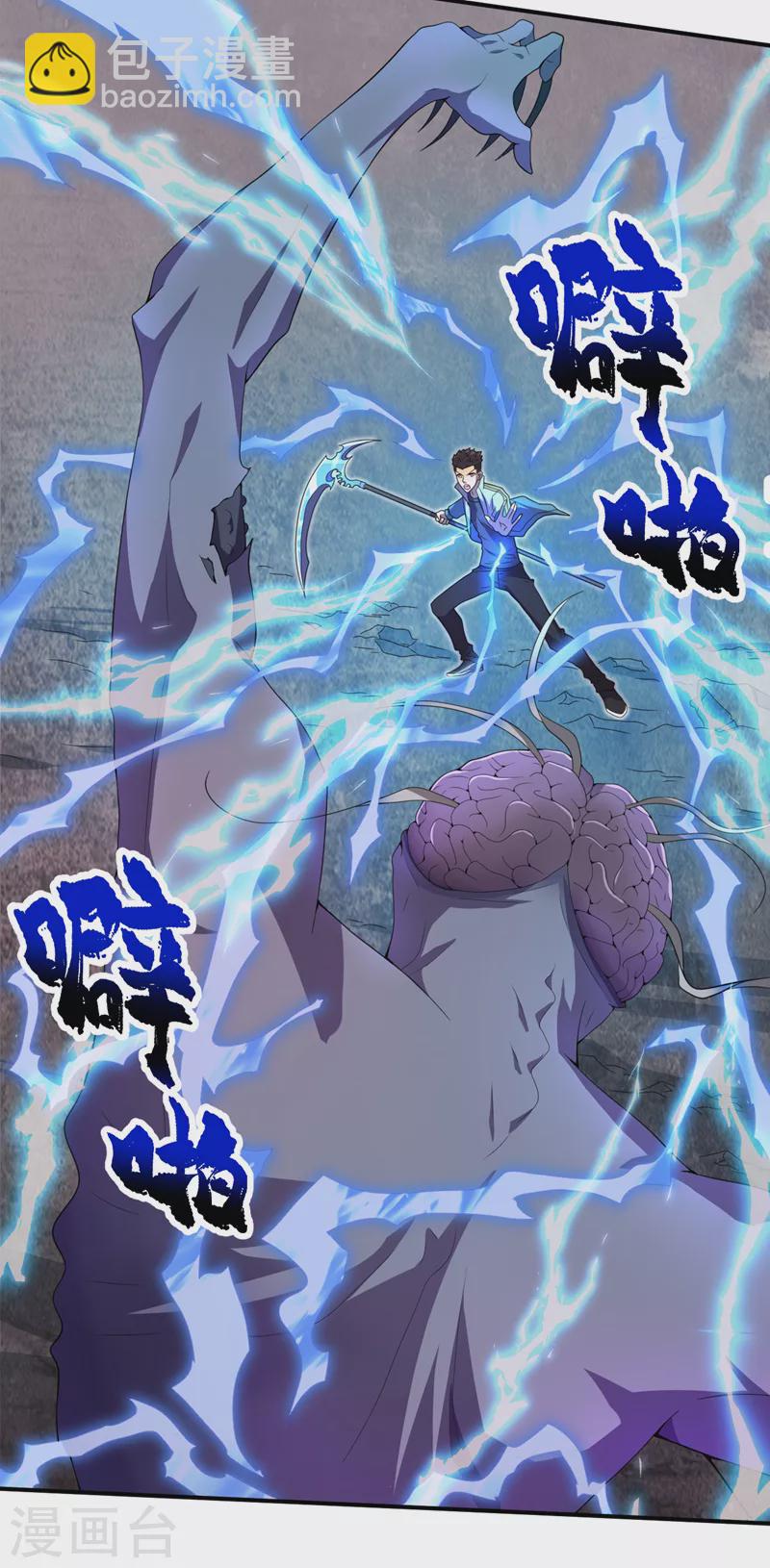 第168话 还有一只丧尸王？！-第172话