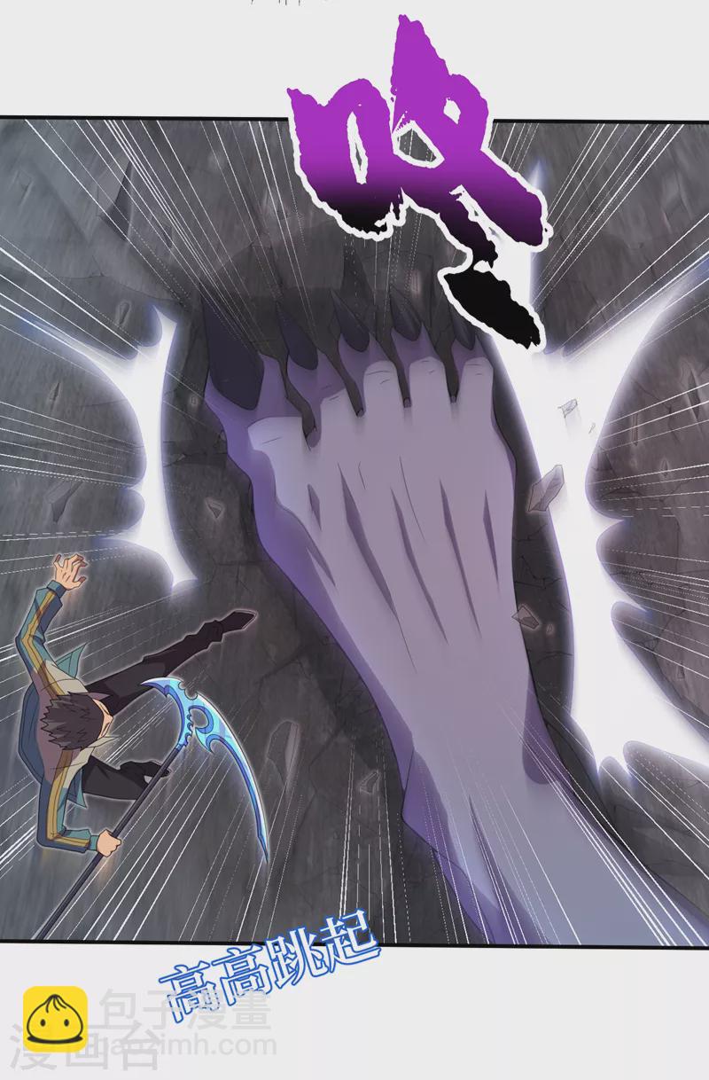 第168话 还有一只丧尸王？！-第172话