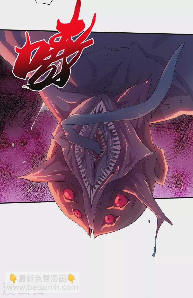 第170话 凤华变成了丧尸？-第174话