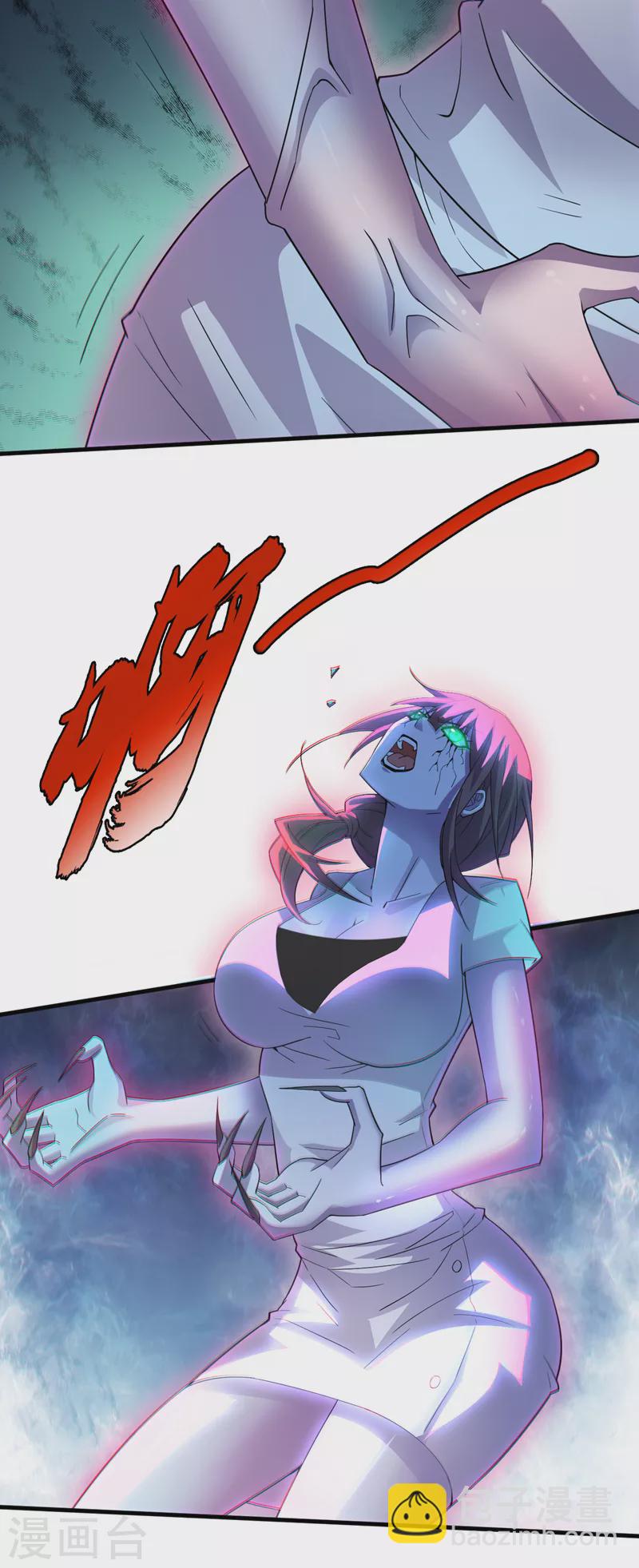 第170话 凤华变成了丧尸？-第174话