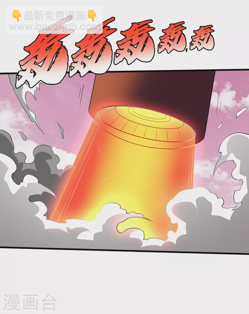 第172话 为什么抓我？！-第176话
