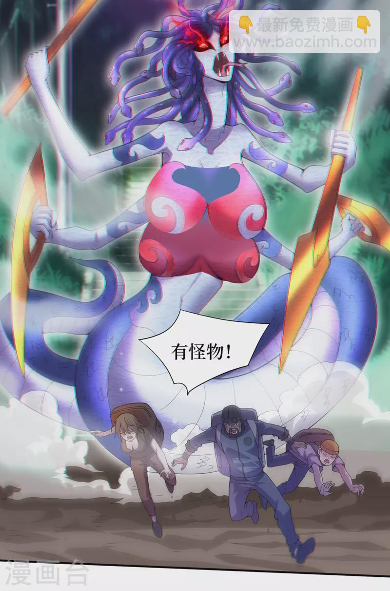第172话 为什么抓我？！-第176话