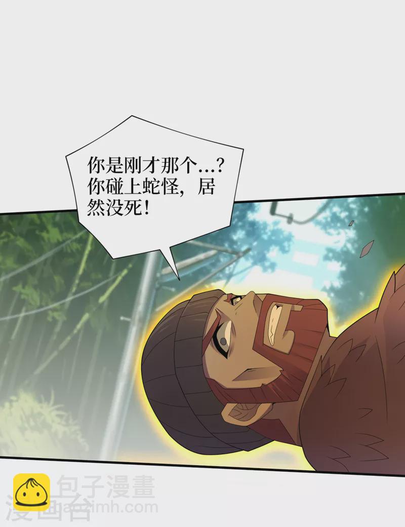 第174话 现在我罩你！-第178话
