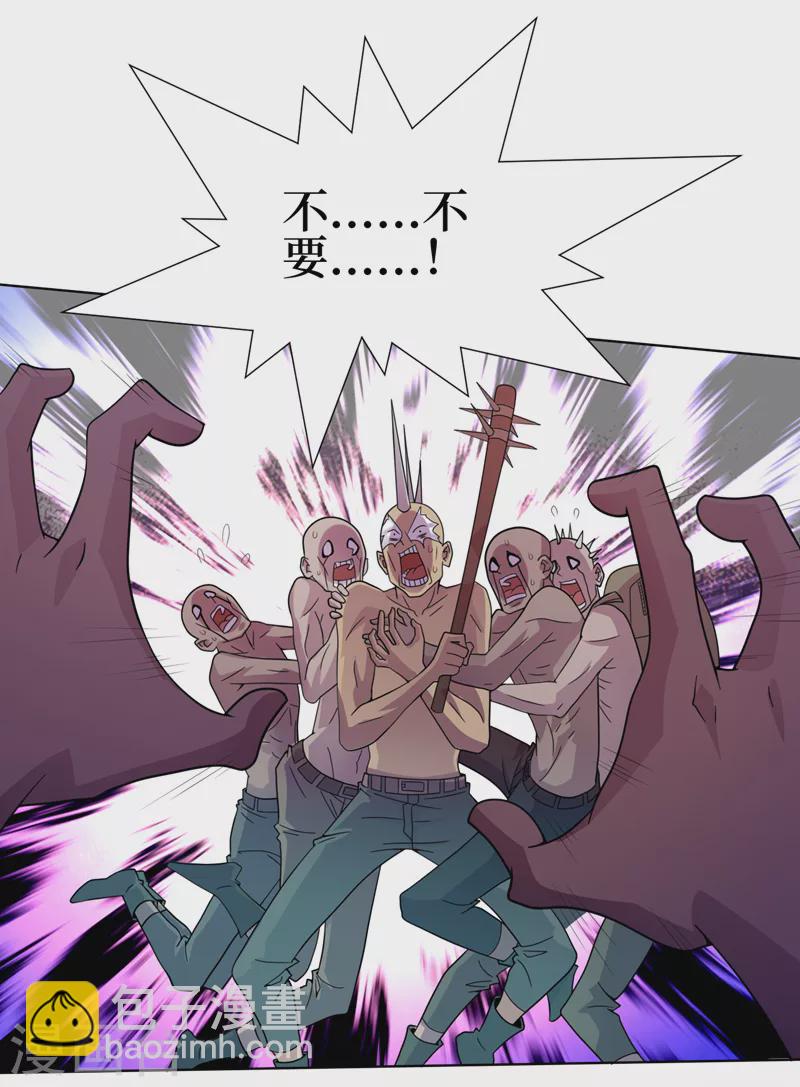 第174话 现在我罩你！-第178话