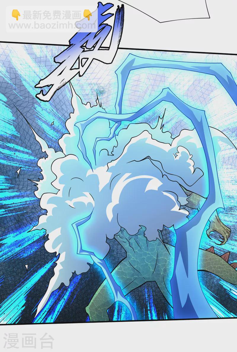 第176话 他想杀了我！-第180话