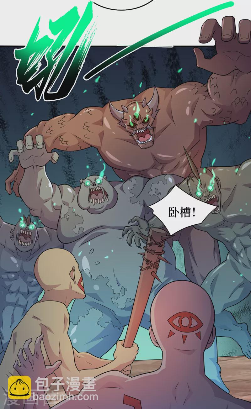 第178话 抢粮食？看我的！-第182话