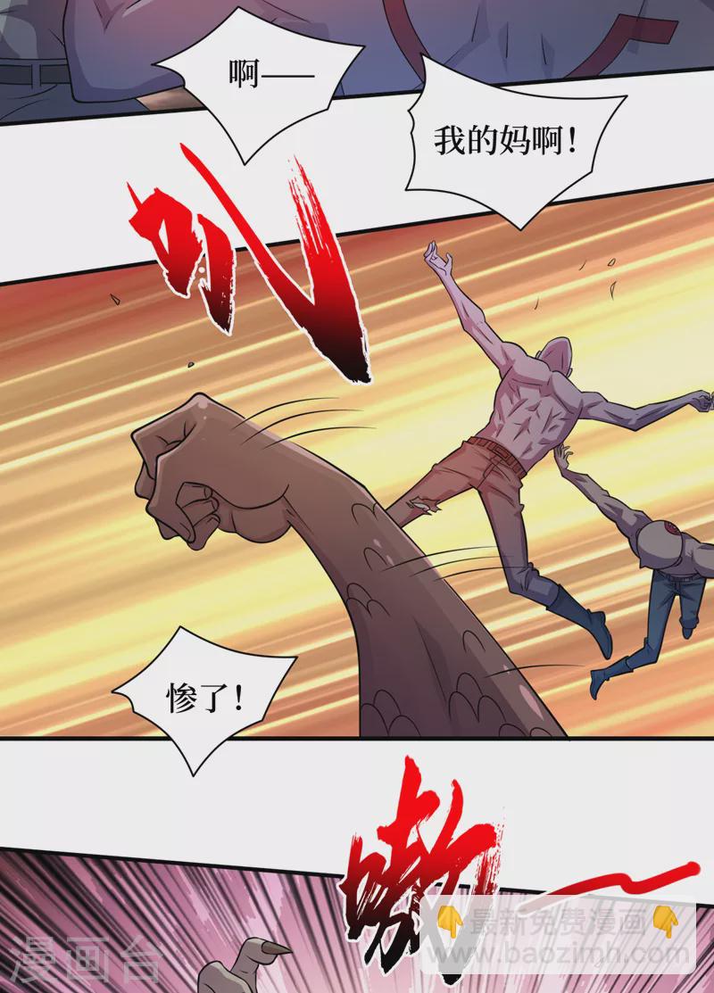 第178话 抢粮食？看我的！-第182话